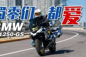 摩旅神器！叔叔们的最爱