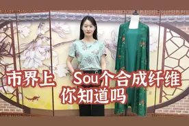 你知道什么面料的裤子是zui好的吗？双双告诉你