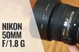 尼康 AF-S 50mm f1.8 G 镜头样片评测（全画幅和 APS-C）视频封面