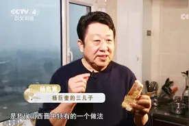 你吃过这样的黄芪羊肉吗？这道菜补气升阳温中健脾，特别适合男士