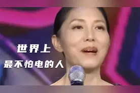 世界上最不怕电的人，赤手通电烤熟鱼虾，人触电必死说法被她打破视频封面