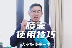 园艺师教你喷壶的使用技巧，养花时两种情况必用到它