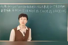 2023高考数学模拟题函数不单调的充分不必要条件究竟怎么理解？