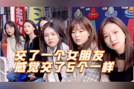 交了一个女朋友，感觉交了五个一样，天天忙不赢视频封面
