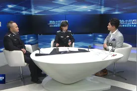 中国人民公安大学公安专业就业去向视频封面