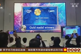 国际第一！湖南学子勇夺物理奥赛金牌，已被保送至北大