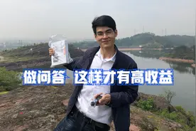 头条号悟空问答开通原创教程，记住这两点每天收益100元不是问题