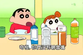 《蜡笔小新》 最新搞笑合集来咯