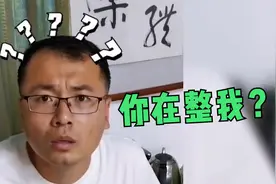 班主任是自己爸爸，女儿：我叫奶奶给我开家长会，爸爸瞬间怂了！视频封面