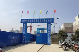实拍南阳正在建设的“第15完全学校”，在精神病院旁边视频封面