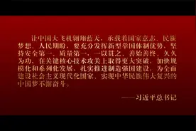 中航西飞：微光成炬 向光前行视频封面