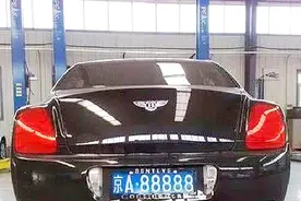 车牌京A88888的主人到底是谁？赵本山葛优都被她请来了！视频封面