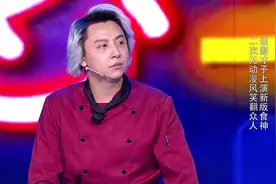 喜剧人：女厨师做饭太难吃，逼着丈夫天天吃，哪料丈夫非打即骂视频封面