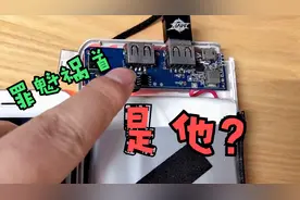 充电宝给手机充不了电你别扔！拆开两分钟解决问题，满血复活