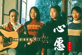 20多年前四个女生的《心愿》，那么的经典，再也回不去的青春