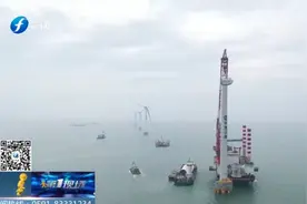 全球功率最大的海上风力发电机！可满足14.5万个家庭一年用电视频封面