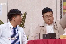 【2021山东欢乐元宵夜】大碗娱乐的兄弟们爆笑《衣锦还乡》