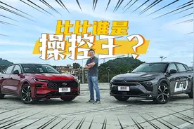 欧美系操控王一决高下 福特蒙迪欧对比雪铁龙C5X凡尔赛视频封面