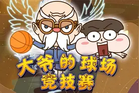 70岁大爷也会打篮球？盖帽暴扣背投三分称霸球场！视频封面