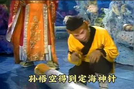 西游记：孙悟空大闹东海龙宫，得到如意金箍棒，从此走上人生巅峰视频封面