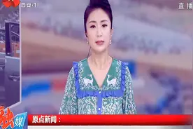 西安天然气用户可在线购气，足不出户，便捷到家视频封面