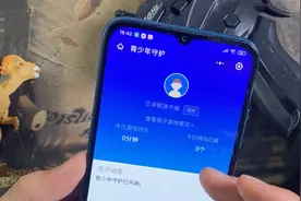 手机试试远程监控，青少年守护模式，随时查看孩子玩手机情况