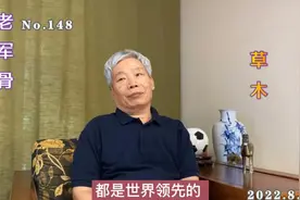 氧化镓耐极高温又耐极低温，可作航天的第4代半导体材料，日领先视频封面