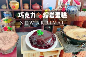 敲几片奥利奥，搅一搅就能做的巧克力爆浆熔岩蛋糕，免烤箱巨好吃