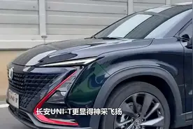 长安UNI-T车长4515mm，配有蓝鲸1.5T发动机，马力可以达到180马