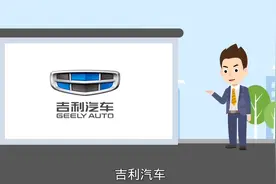 吉利汽车的车标演变史，2分钟了解，看完长知识了