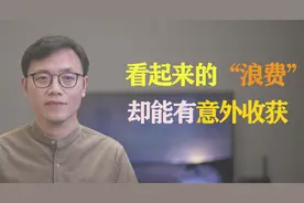 面对不熟悉的人，如何快速拉近彼此的关系？不要怕浪费时间