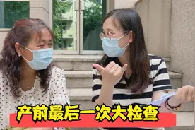 产前最后一次大检查出结果了，婆婆很高兴，媳妇剖腹产的梦破灭了