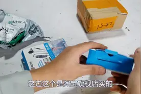 为啥同样的东西，闲鱼会比淘宝便宜那么多？里面有啥猫腻吗？视频封面