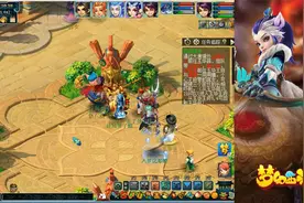 梦幻西游！129飞升！石猴授徒攻略小技巧（人参果支线）