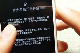 防止未成年沉迷抖音，这个设置得打开，快来看看吧视频封面