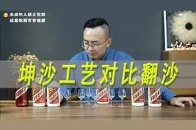 五种茅台迎宾酒测评，坤沙工艺对比翻沙视频封面