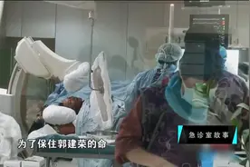 医生极限救人，出门却遭家属围攻怒怼：你弄疼他了！视频封面