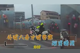 外国人看中国警察泪目瞬间：中国警察无所不能，惊呆无数国外网友视频封面