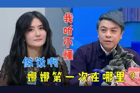 蔡康永说话有多犀利：一句话把何炅怼到懵了，调侃再帮谢娜做婚鞋视频封面