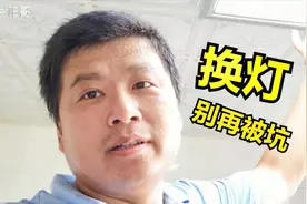 教你拆装厨房集成灯，看到里面结构，买灯就不会乱花钱了！