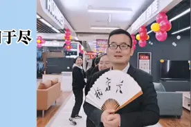 意思相近的成语你能说对几个视频封面