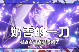 原神80级雷神专武天赋669伤害测试（4命）