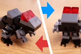 【乐高积木MOC教程】迷你霸王龙机甲变形超萌宝宝机器人 定格动画