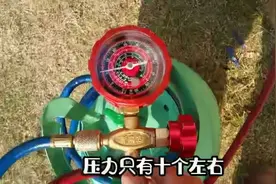空调开制热怎么冲氟？冲到多少压力为准，详细充氟全过程视频封面