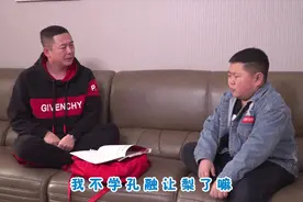 熊孩子考试不及格被训，不料这还不是最糟糕的情况，真相搞笑视频封面