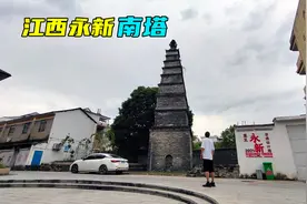 从学校“搬”出来的千年古塔，就在江西永新，红脚鬼的故事听过吗