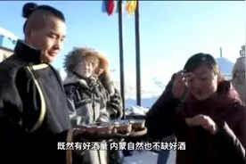 内蒙历史上的各大名酒，河套王榜上有名，“塞外茅台”名气颇高视频封面