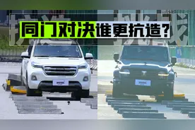 同门师兄弟大PK，坦克300对比哈弗H9，到底谁更耐造？视频封面