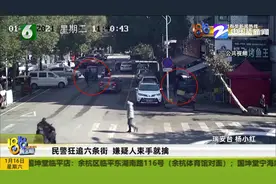 想趁乱逃窜？杭州民警狂追六条街  嫌疑人最终体力不支束手就擒视频封面