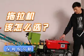 手扶拖拉机具体构造讲解